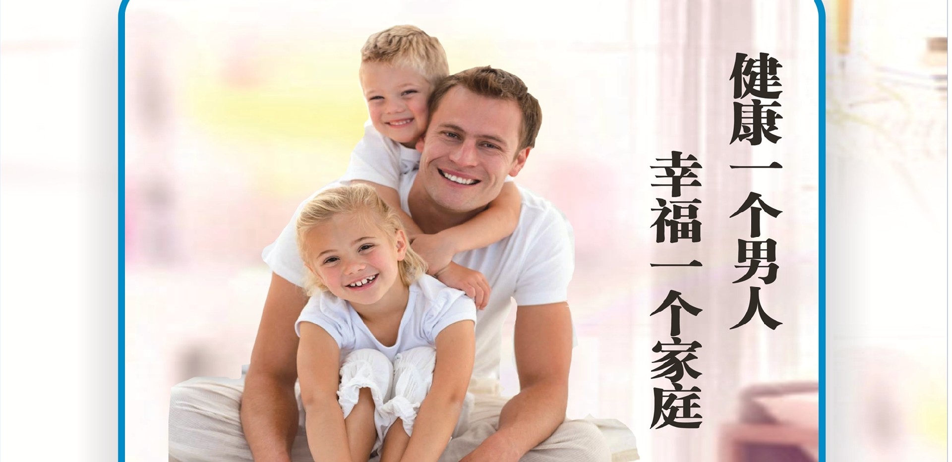 男性?？崎T診，專治各種難題